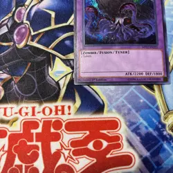 Yugioh Sea Monster of Theseus MP17-EN231 Secret Rare 1st Ed NM - Image 3