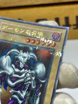 Yugioh RB-03 Summoned Skull Ultra Parallel Rare Japanese MRD - Image 4