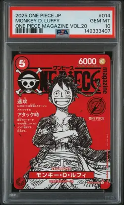 Monkey D Luffy ST21-014 Weekly Shonen Jump 2025 Promo Card PSA 10 - Image 1