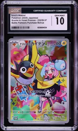 CGC 10 Iono’s Wattrel Promo 232/Sv-p SV9 Battle Partners Pokemon Card Jpn - Image 1