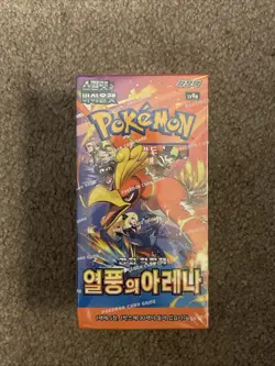 [Pokemon Card Scarlet & Violet Heat Wave Arena Booster Box KOREAN - Image 1