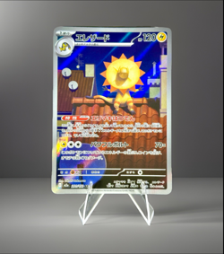 Heliolisk Art Rare 201/193 M2A (Mega Dream) NM Pokemon Card - Image 1