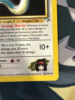 Erika's Dratini 42/132 Gym Heroes - Uncommon Pokemon Card - - Image 4