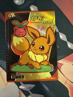 Pokemon Eevee SR KDJL-SR-013 Chinese Pocket Eif Baby Claw Machine Card - Image 1