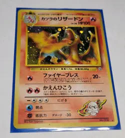 Pokemon TCG Blaine's Charizard Japanese Holo Rare Vintage Card - Image 1