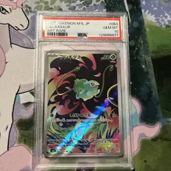 2025 Bulbasaur #064 M1L JP PSA 10 Art Rare Pokemon Card - Image 1