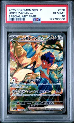 Hop's Zacian ex PSA 10 Japanese Pokemon Card 128 SV9 2025 Battle Partners SAR - Image 1