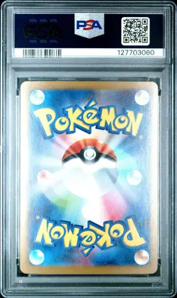 Hop's Zacian ex PSA 10 Japanese Pokemon Card 128 SV9 2025 Battle Partners SAR - Image 2