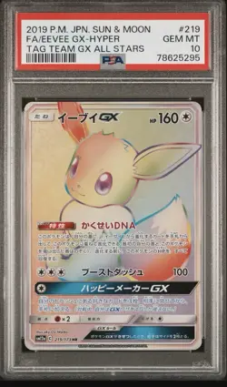 Pokemon TCG Eevee GX secret Rare Full Art Holo 219/173 PSA 10 2019 JP - Image 1
