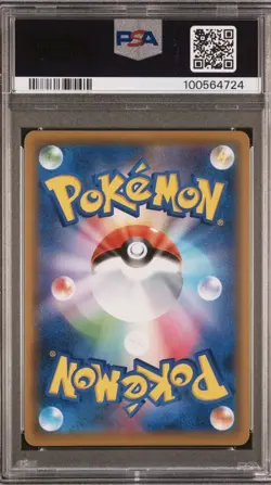 Pokemon Eevee GX Tag Team All Stars Hyper Rare Full Art 219/173 PSA 10 - Image 2