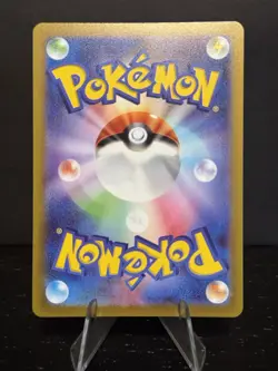 2023 Near Mint NM Pokemon Lets Start Arcanine 003/SV-P Holo Promo Japanese - Image 2
