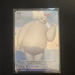 Weiss Schwarz Blau Big Hero 6 Care Robot Baymax R Foil DSY/01B-049 JP 4000 - Image 1