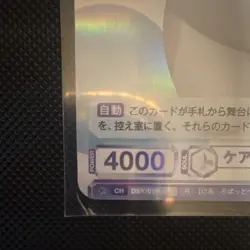 Weiss Schwarz Blau Big Hero 6 Care Robot Baymax R Foil DSY/01B-049 JP 4000 - Image 2