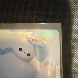 Weiss Schwarz Blau Big Hero 6 Care Robot Baymax R Foil DSY/01B-049 JP 4000 - Image 4