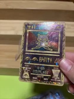 Pokemon Ancient Mew Promo Holo Card #1 English Psychic Nintendo Pokemon TCG - Image 2