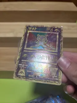 Pokemon Ancient Mew Promo Holo Card #1 English Psychic Nintendo Pokemon TCG - Image 3