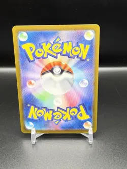Pokemon Card Japanese Ivysaur AR 167/165 Sv2a Pokemon Card 151 - Image 2