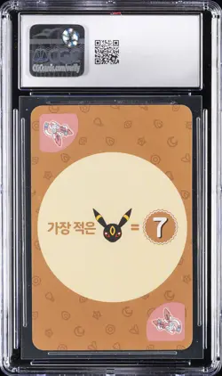 2019 POKEMON PLAYING CARDS - KOREAN POINT SALAD - EEVEE EDITION SYLVEON CGC 8 - Image 2