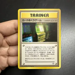 Slot Machine Flip - Banned Pokemon Card Japanese Neo Genesis NM - Image 1