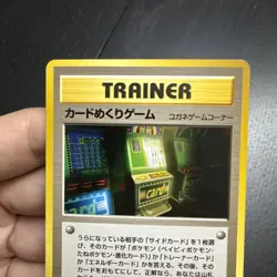 Slot Machine Flip - Banned Pokemon Card Japanese Neo Genesis NM - Image 2