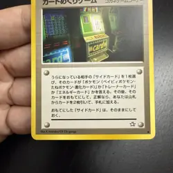 Slot Machine Flip - Banned Pokemon Card Japanese Neo Genesis NM - Image 3