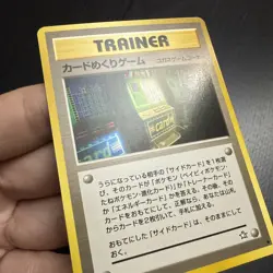 Slot Machine Flip - Banned Pokemon Card Japanese Neo Genesis NM - Image 4