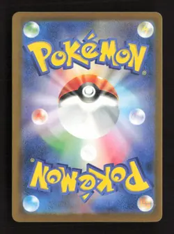 Mega Gardevoir ex 071/193 holo MEGA Dream ex Japanese NM/M Pokemon - Image 2