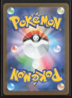 Mega Lucario EX 029/063 Double Rare Mega Brave Pokemon Japanese NM/M - Image 2