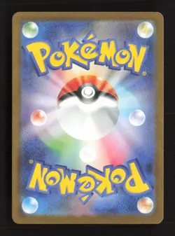 Ethan's Ho-Oh ex 021/193 holo MEGA Dream ex Japanese NM/M Pokemon - Image 2