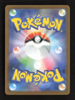 Chien-Pao EX 028/071 Snow Hazard Japanese NM/M Pokemon - Image 2