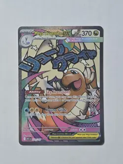 Dragonite - 271/217 - Mega Attack Rare - Ascended Heroes - Image 1