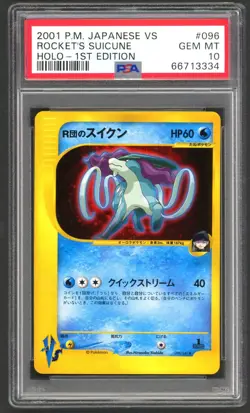 Pokemon Card - PSA 10 Rocket's Suicune 096/141 - JPN 1st Edition VS - GEM MT - Image 1