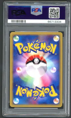 Pokemon Card - PSA 10 Rocket's Suicune 096/141 - JPN 1st Edition VS - GEM MT - Image 2