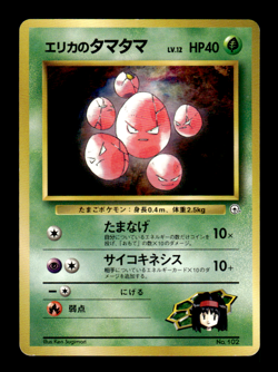 Erika's Exeggcute 102 Tamamushi City Gym Japanese Pokemon Card ~ MP - Image 1