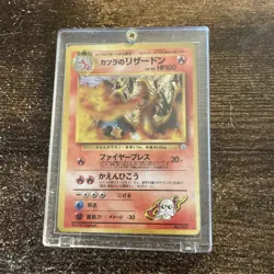 Pokemon TCG Blaine's Charizard Holo Rare Japanese Gym Challenge Edition Mint - Image 1