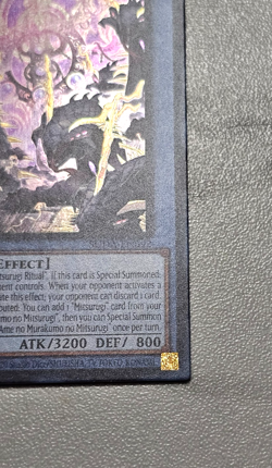 Yugioh! Ame no Murakumo no Mitsurugi - SUDA-EN092 - Ultra Rare - 1st Edition NM - Image 2