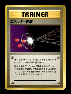Energy Retrieval City Gym Deck Japanese Pokemon Card ~ MP - Image 1