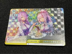 Weiss Schwarz Card Dreaming of the Future HBR/W103-026 [RRR] Condition A - Image 3