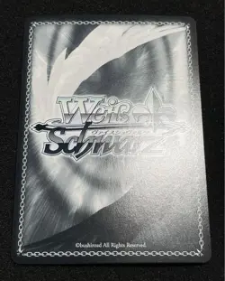Weiss Schwarz Card Dreaming of the Future HBR/W103-026 [RRR] Condition A - Image 4