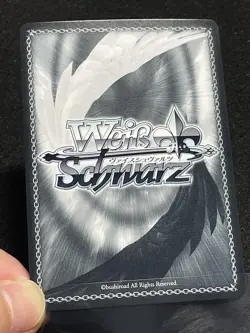 Weiss Schwarz Card Dreaming of the Future HBR/W103-026 [RRR] Condition A - Image 5