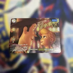 Weiss Schwarz Card Farewell and Departure Pixar [PR] - Image 1