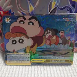 Weiss Schwarz Card Big Fuss Rescue Drama CCS [RRR] - Image 1