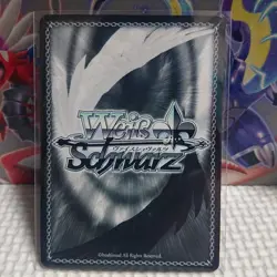 Weiss Schwarz Card Big Fuss Rescue Drama CCS [RRR] - Image 2