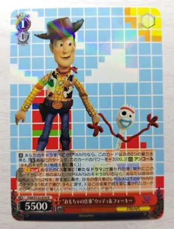 Weiss Schwarz Card Toy Story Woody & Forky Trading Card - Image 1