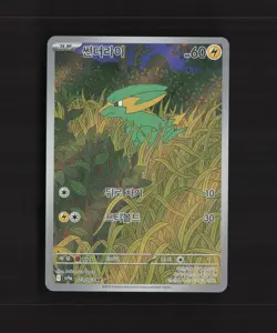Electrike 073/063 Korean Hot Air Arena Full Art Ultra Rare Holo Pokemon Card NM - Image 1
