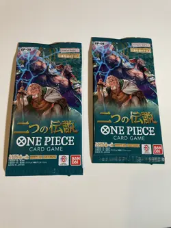 JAPANESE Two Legends (OP08) Booster Pack x2 - One Piece Card Game Sealed - Image 1