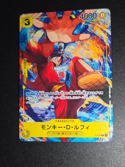 ONE PIECE Card Game Japanese Monkey D. Luffy P-036 PROMO Saikyo Jump Feb 2023 - Image 1
