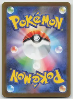 Glaceon 069/SV-P Yu Nagaba Promo Scarlet & Violet Pokemon Card Japan NM - Image 2