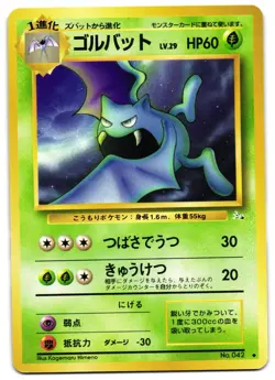 GOLBAT NO. 042 - LP - MYSTERY OF THE FOSSILS JAPANESE 1997 POKEMON CARD - Image 2