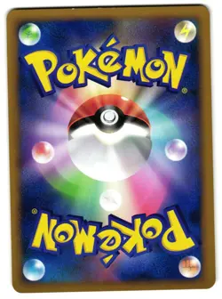 IGGLYBUFF 050/070 - LP - SOULSILVER COLLECTION JAPANESE 2009 POKEMON CARD - Image 2